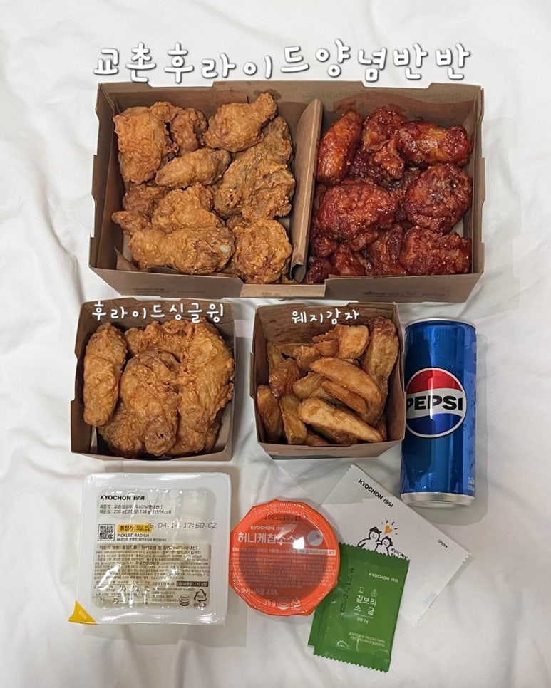 교촌치킨금광 이미지