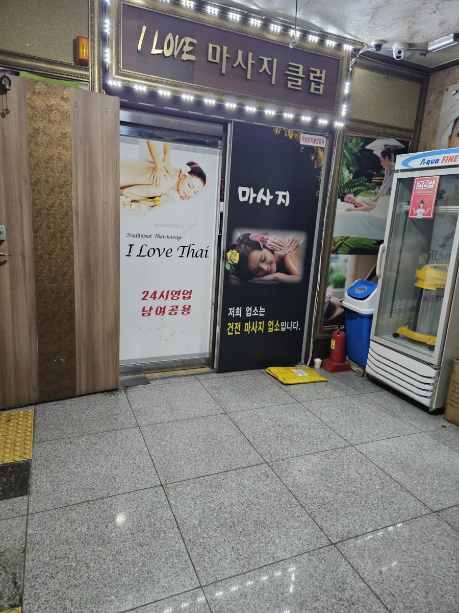 러브타이 이미지