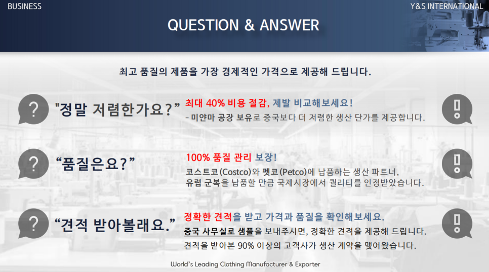 와이앤에스 이미지