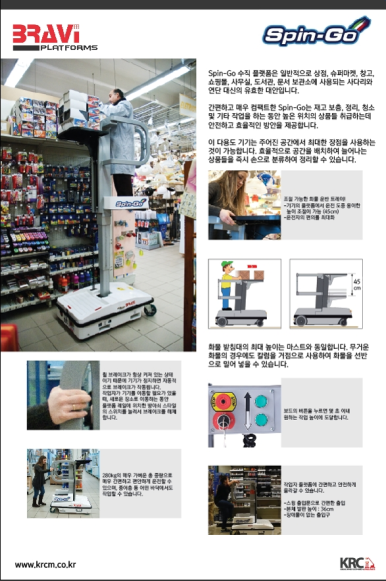 케이알씨 이미지