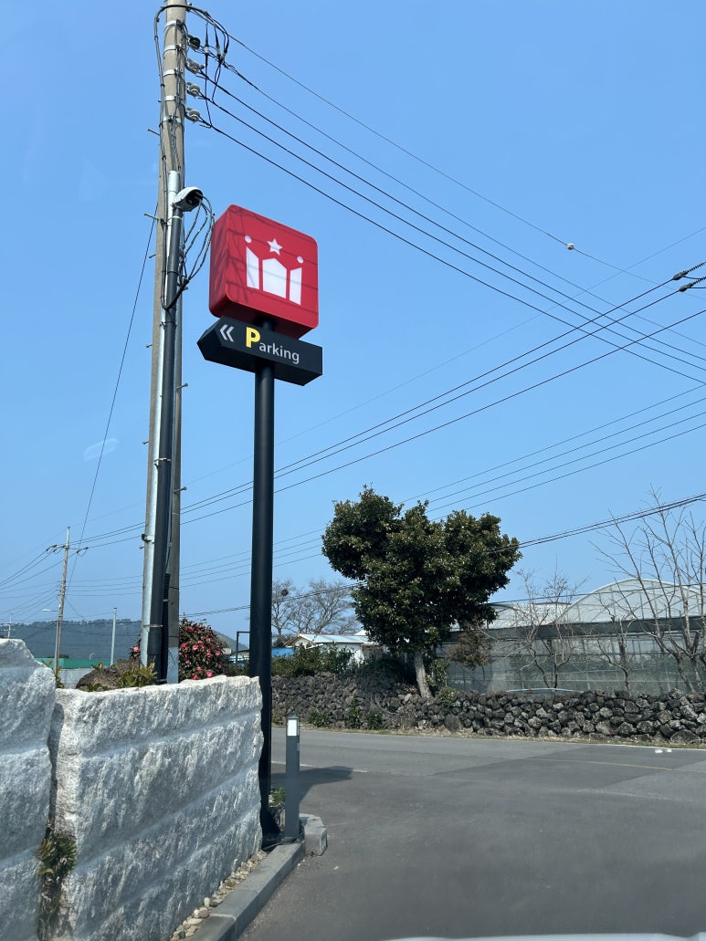 할리스제주애월천덕로점 이미지