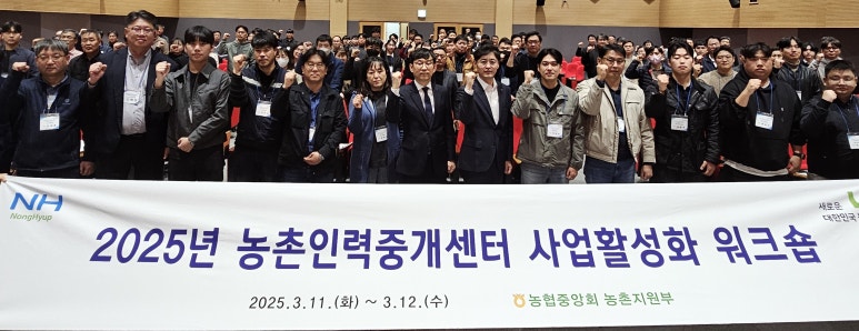 농촌인력 이미지