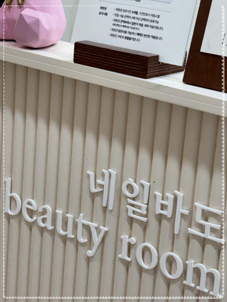 네일바이은 이미지