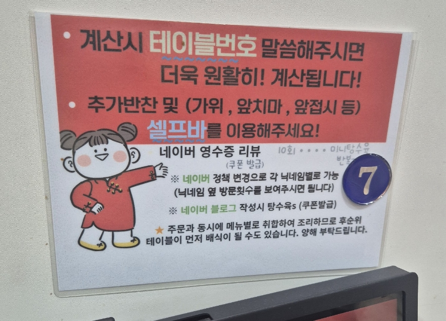 대륭각 이미지