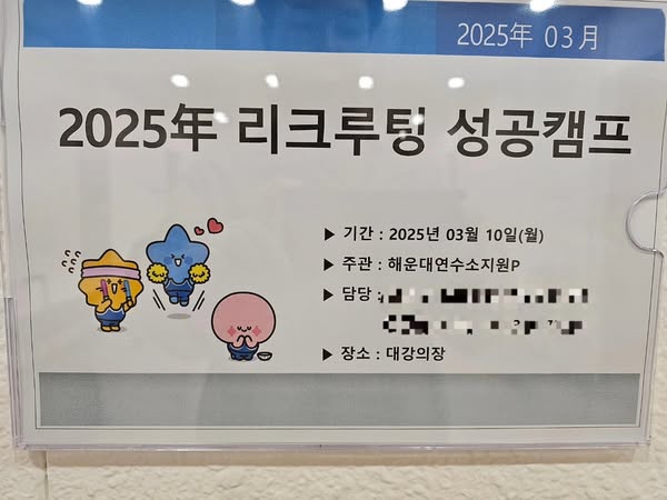 삼성생명휴먼센타주 이미지