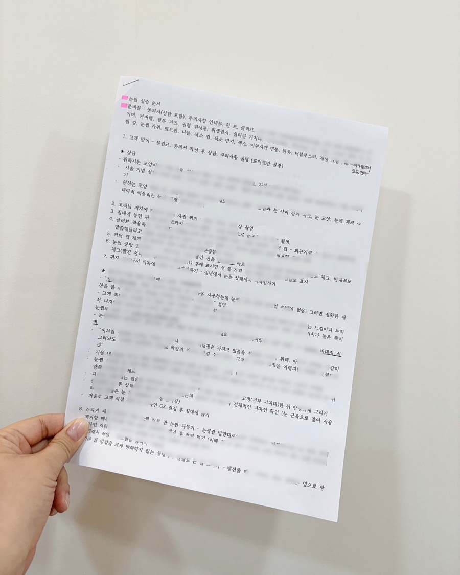 비프리티 이미지