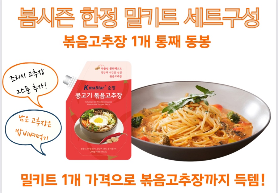 케이맛스타 이미지