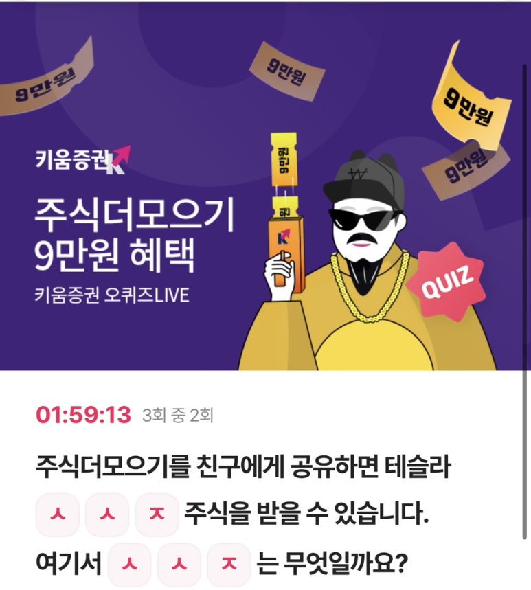 참치오케이참치OK 이미지