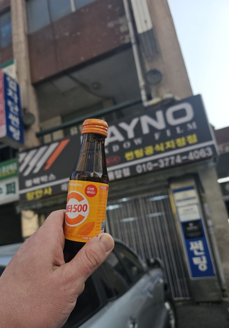 휴맥스짐 이미지