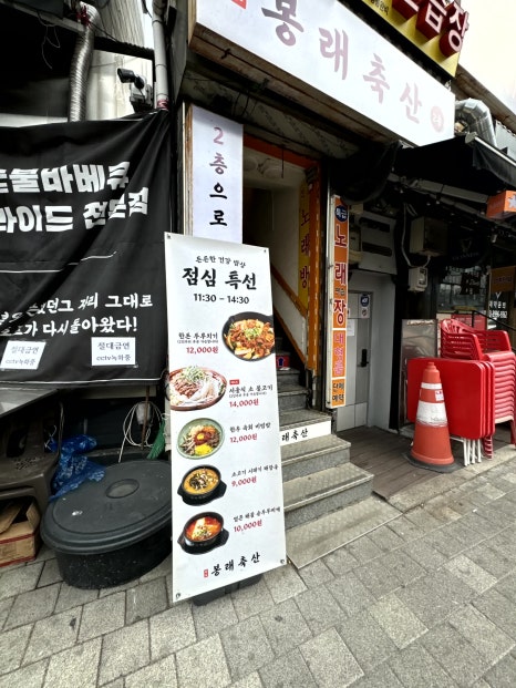풍성축산 이미지
