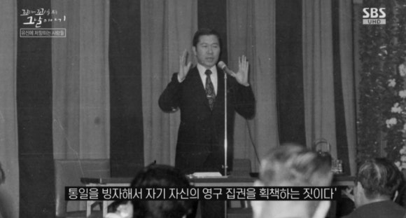 유신2호 이미지