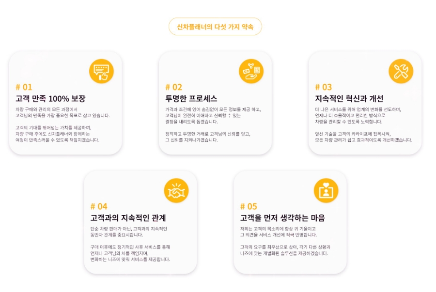 새거처럼 이미지