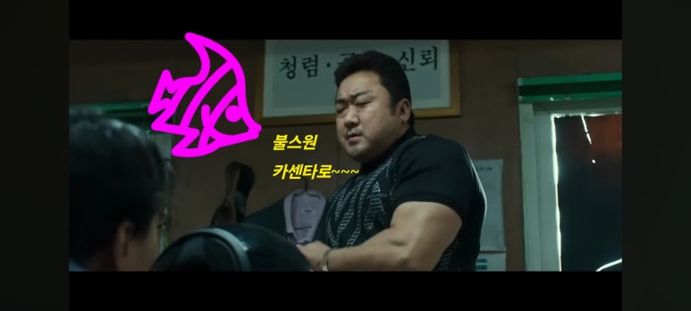 불스원스페셜티홈플러스청주점 이미지