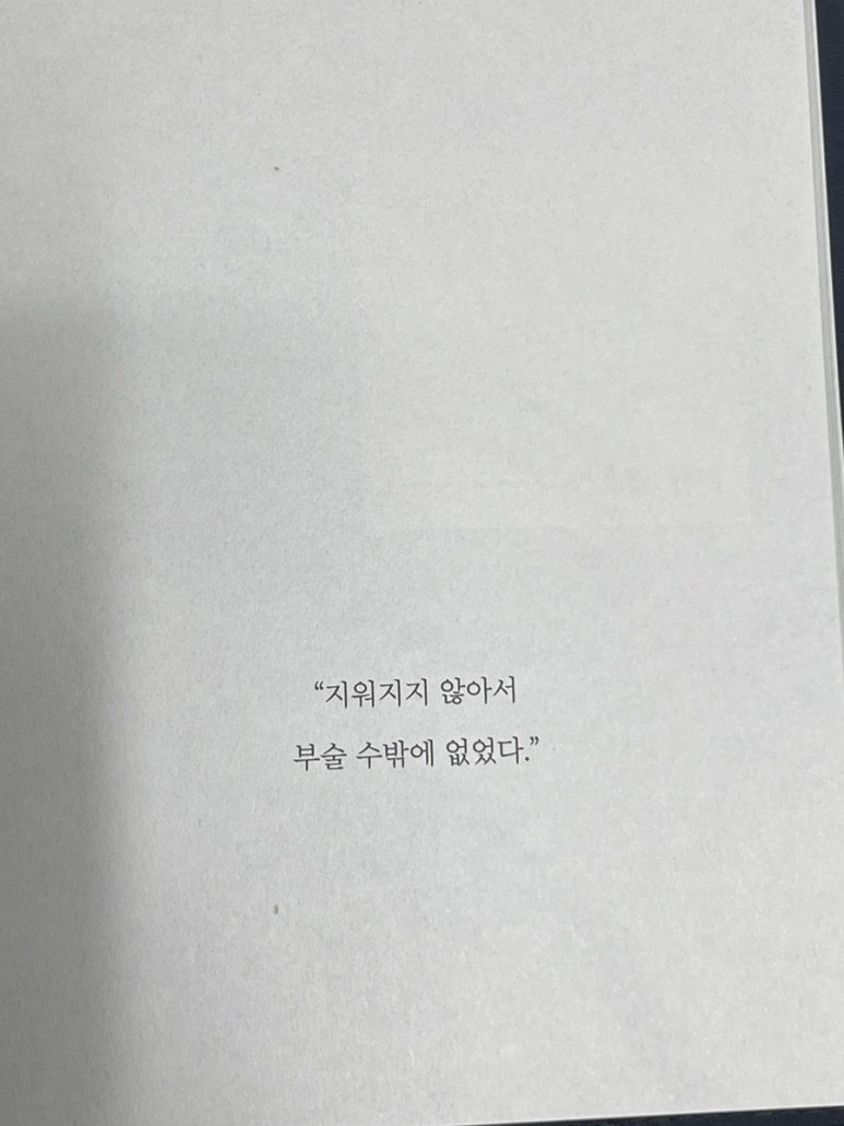 이츠북스 이미지