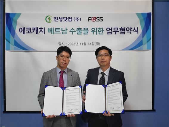 진성기업 이미지