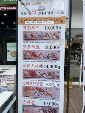 이레스시야 이미지