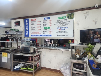 돈참새미 이미지