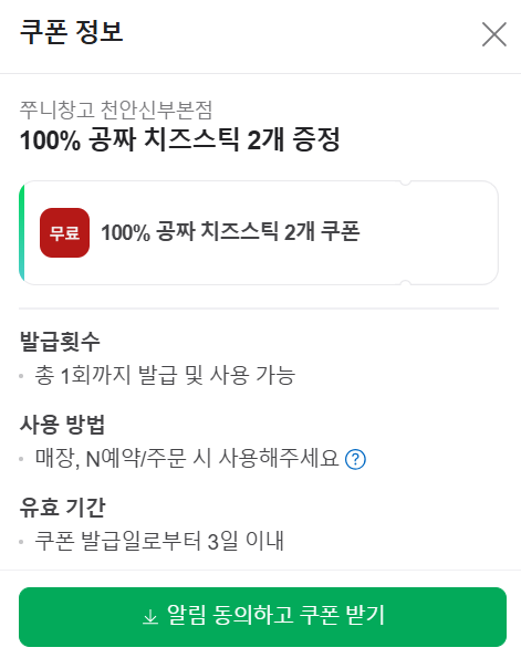 쭈니창고 이미지
