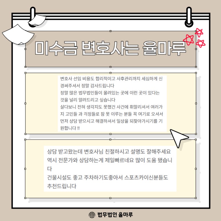 법무법인율마루 이미지