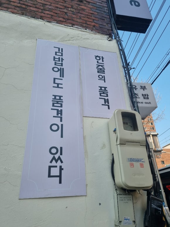 한줄의품격 이미지