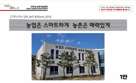디자인하온 이미지