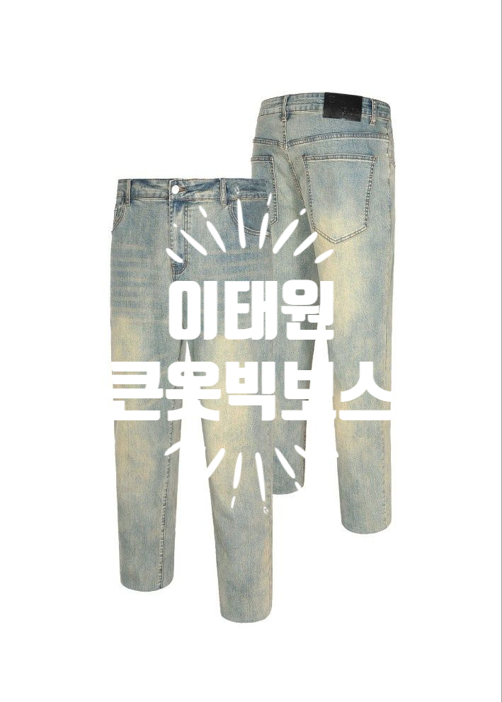 큰옷빅보스 이미지