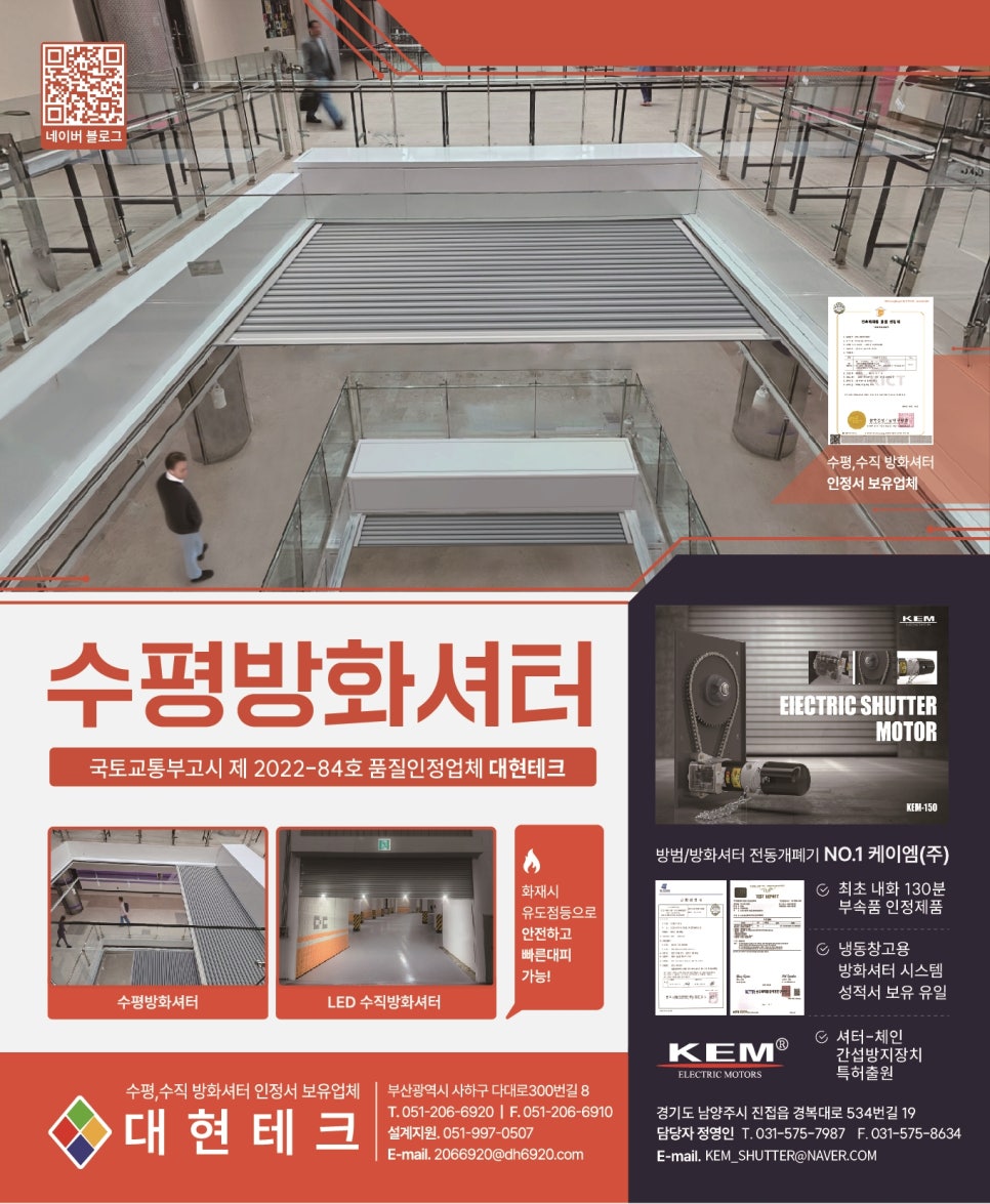 대현테크 이미지