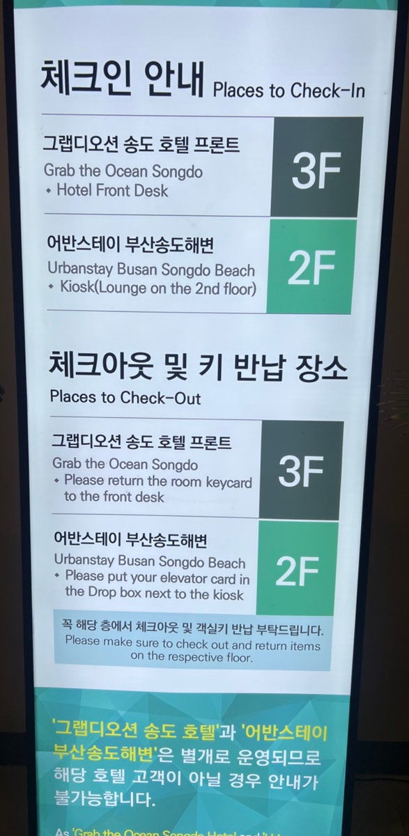 어반스테이부산송도해변 이미지