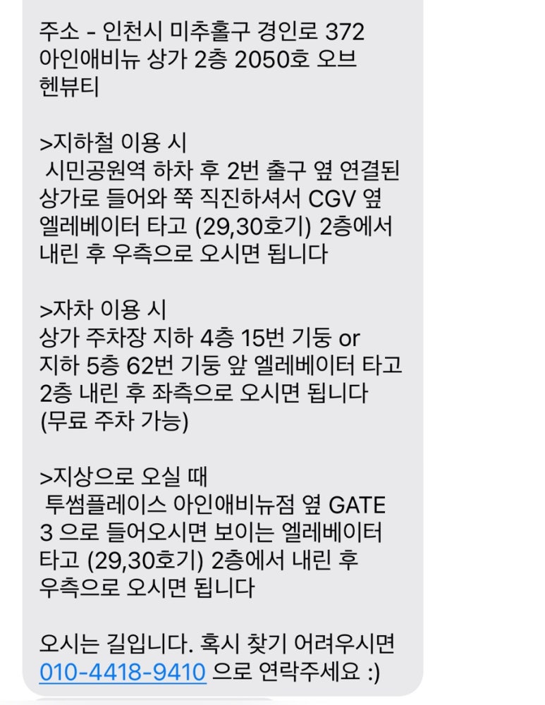 오브헨뷰티 이미지