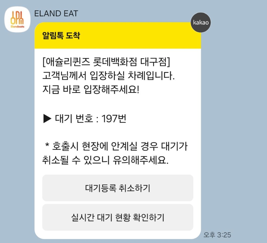 루스터디테일링 이미지