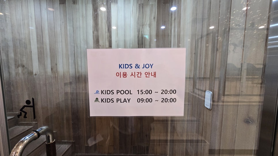 제이앤파크호텔 이미지