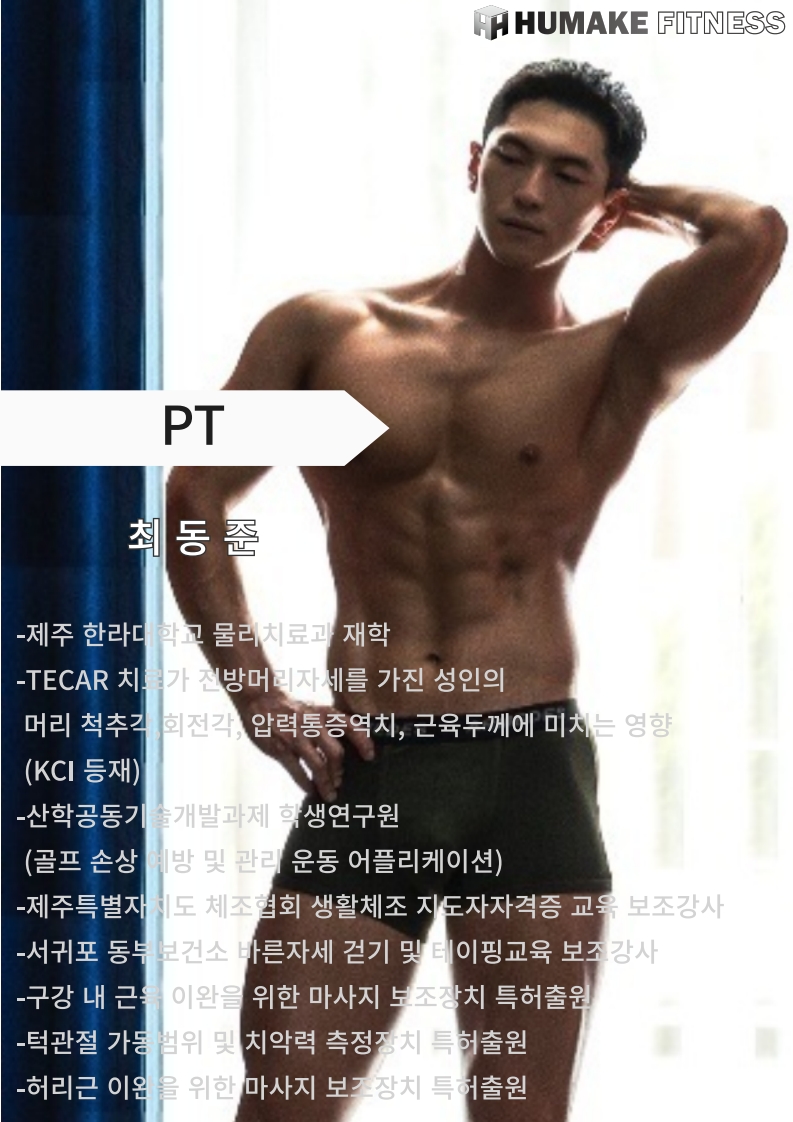 휴메이크국제학교점 이미지