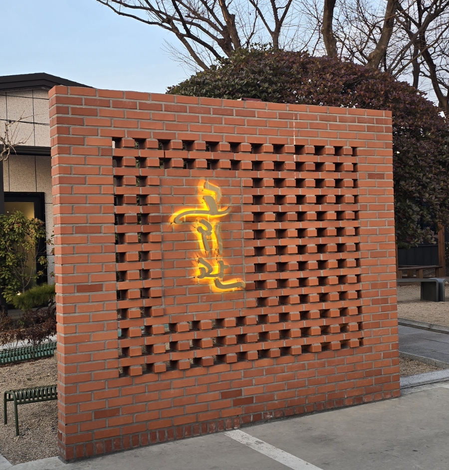 고귀관 이미지