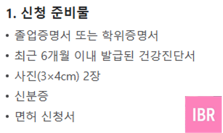수헤어샵&뷰티아카데미 이미지