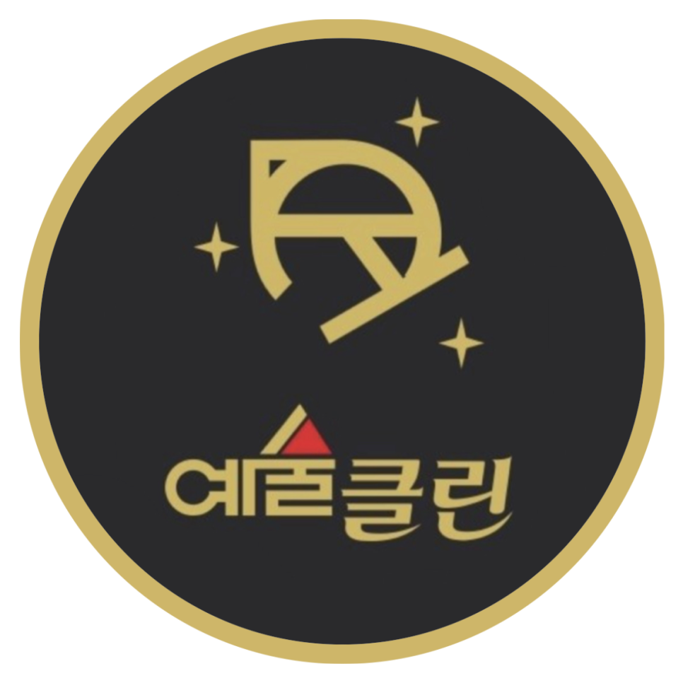 번들번들청소업체 이미지