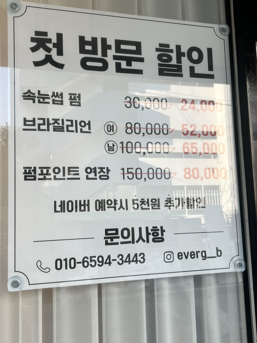 재재왁싱 이미지