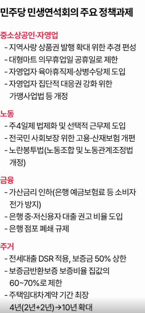 고집불통 이미지