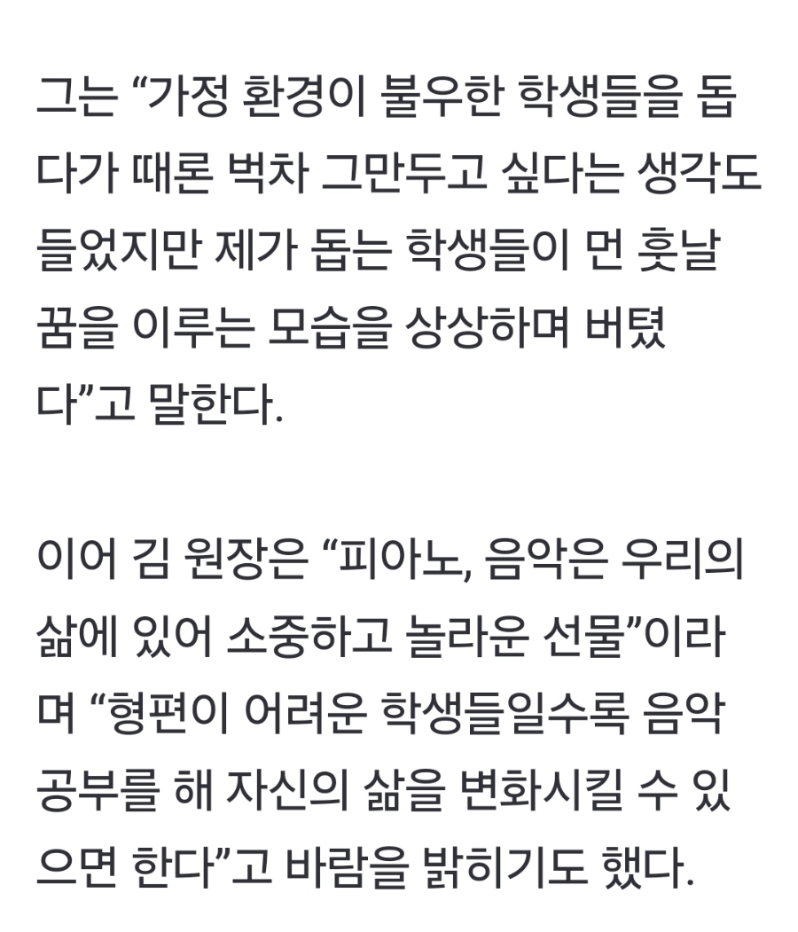 샛별음악학원 이미지