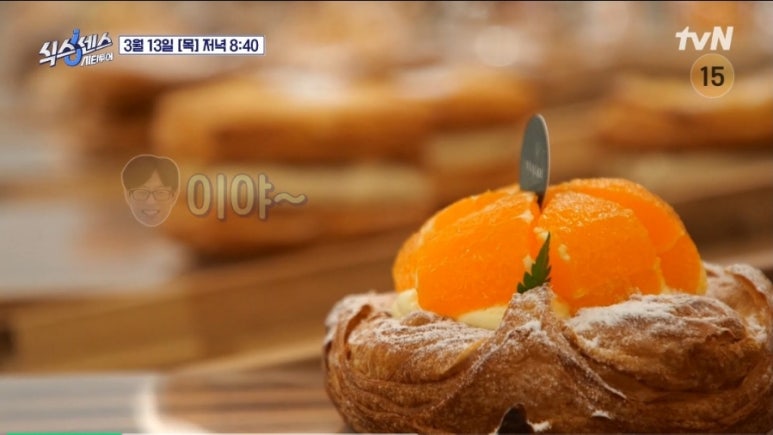 투어토핑 이미지