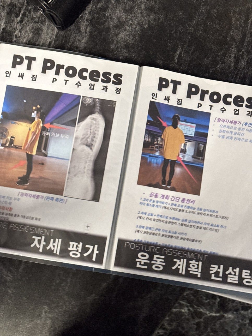 인싸짐24 이미지