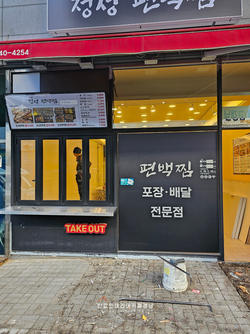김해과일 이미지