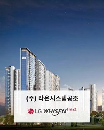 SK시스템 이미지