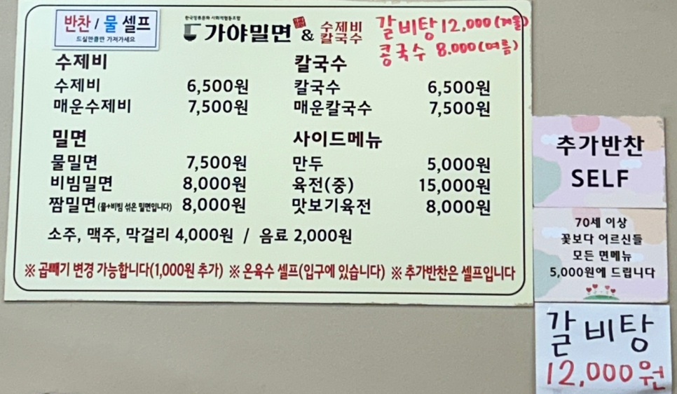 한국장류문화사회적협동조합 이미지
