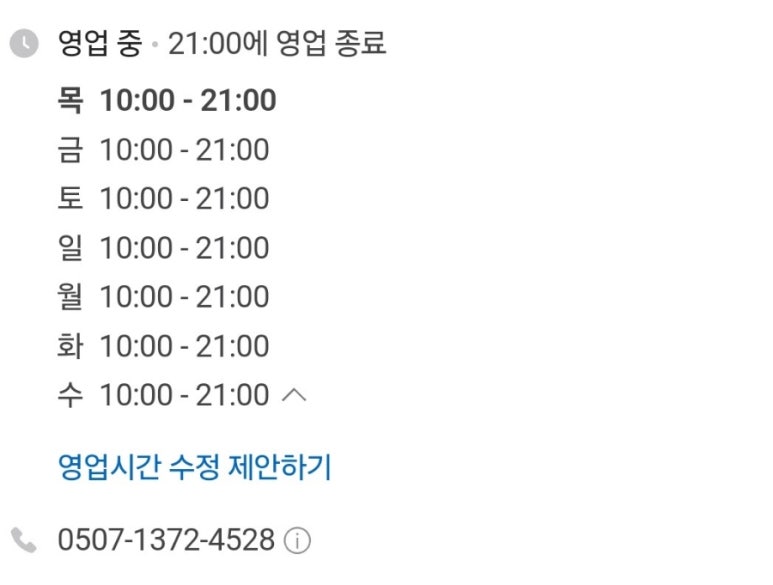 뮤아네일 이미지