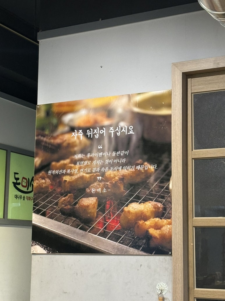 돈미소 이미지