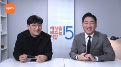 세무법인리치 이미지