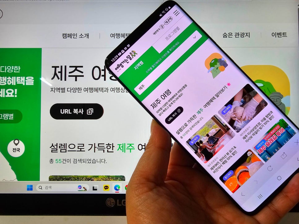 태진여행사 이미지