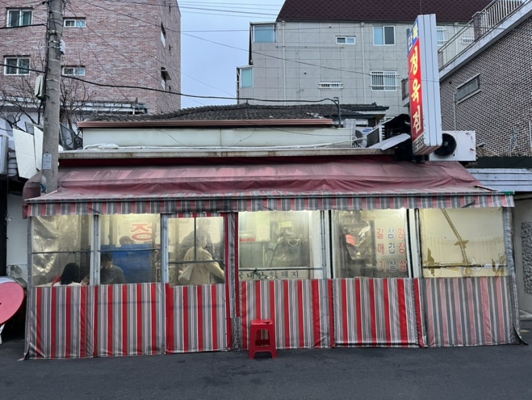 만복정육점 이미지