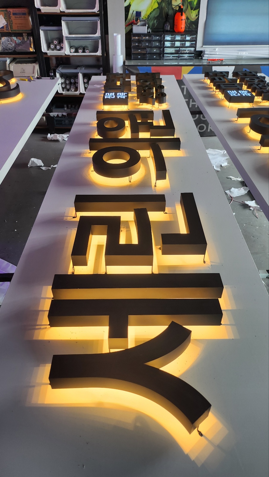 성남간판 이미지