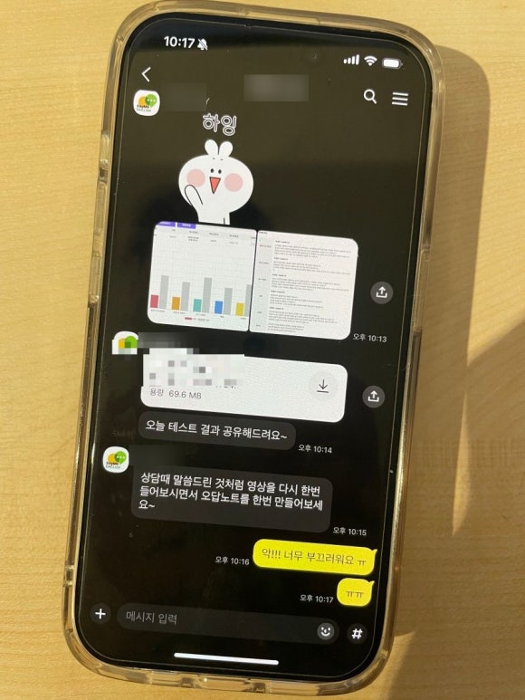 세이미잉글리쉬 이미지